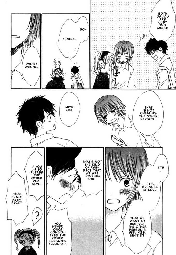 Donuts Tsuushin Chapter 1 page 23 - Chapter 1