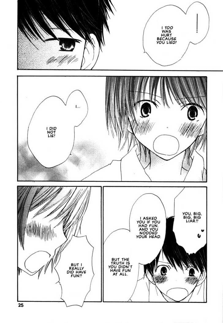 Donuts Tsuushin Chapter 1 page 24 - Chapter 1