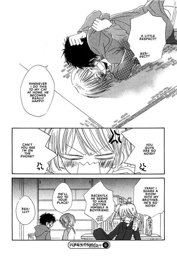 Donuts Tsuushin Chapter 1 page 29 - Chapter 1