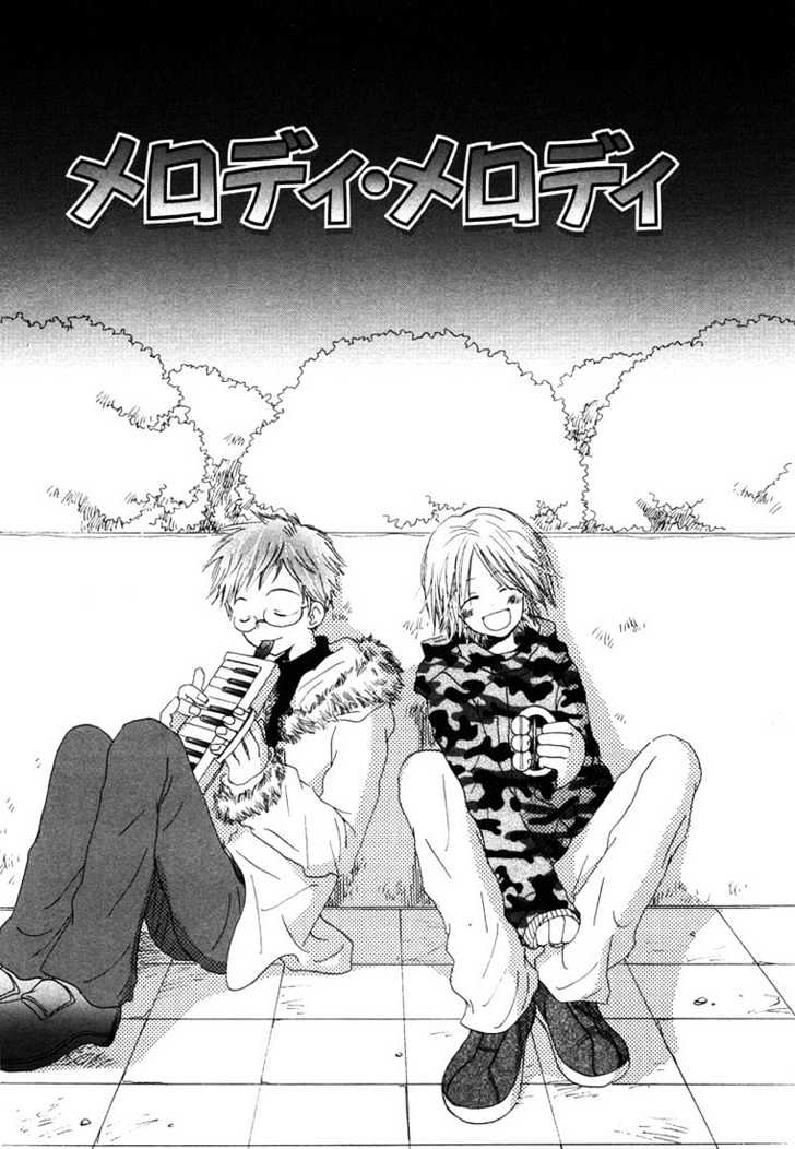 Donuts Tsuushin Chapter 2 page 1 - Chapter 2