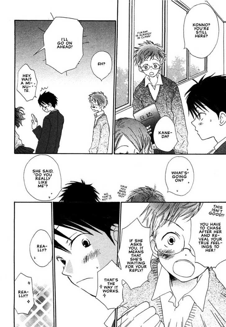 Donuts Tsuushin Chapter 2 page 10 - Chapter 2