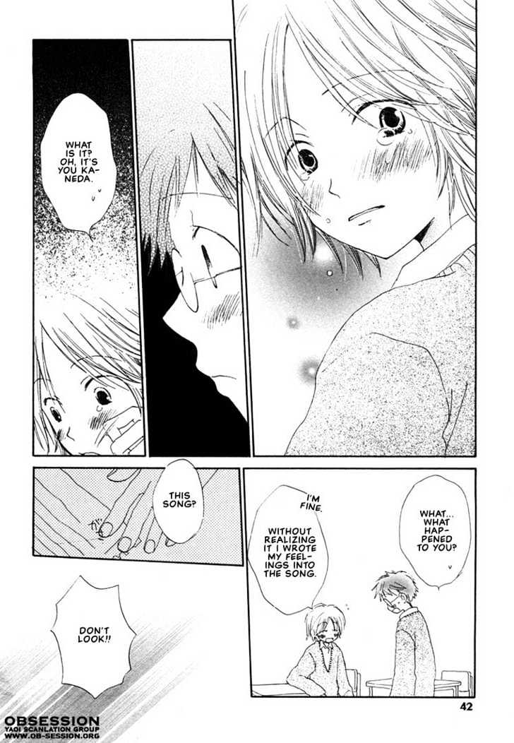 Donuts Tsuushin Chapter 2 page 12 - Chapter 2