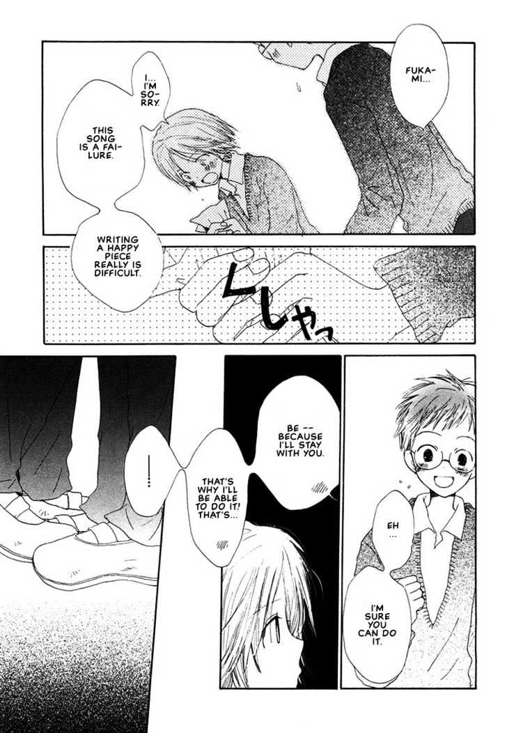 Donuts Tsuushin Chapter 2 page 13 - Chapter 2