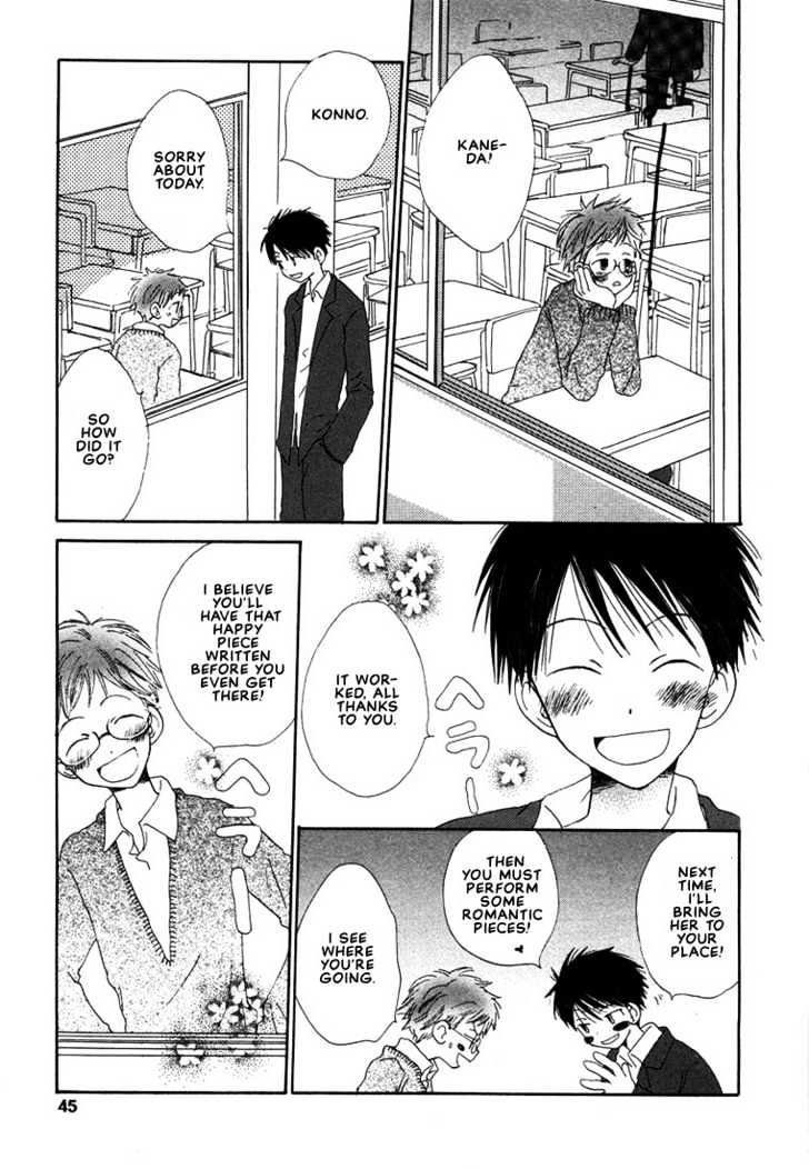 Donuts Tsuushin Chapter 2 page 15 - Chapter 2