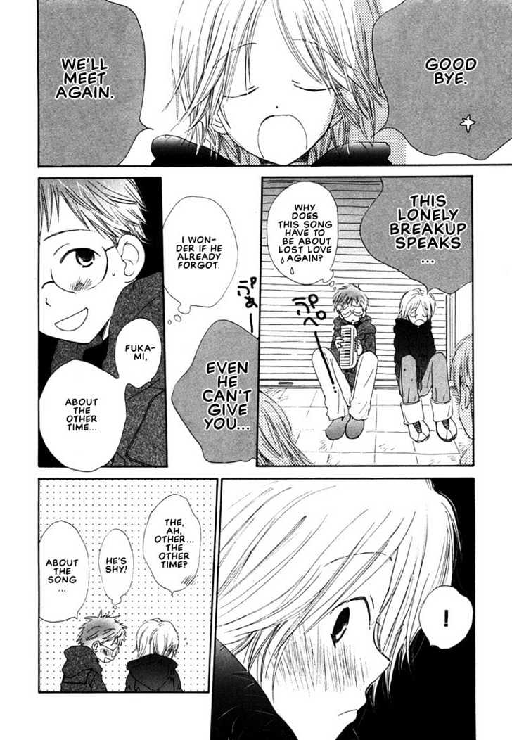 Donuts Tsuushin Chapter 2 page 16 - Chapter 2