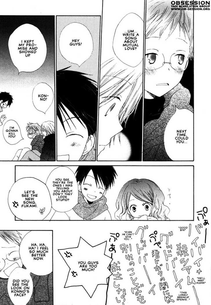Donuts Tsuushin Chapter 2 page 17 - Chapter 2