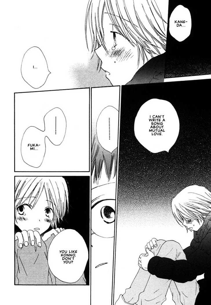 Donuts Tsuushin Chapter 2 page 18 - Chapter 2