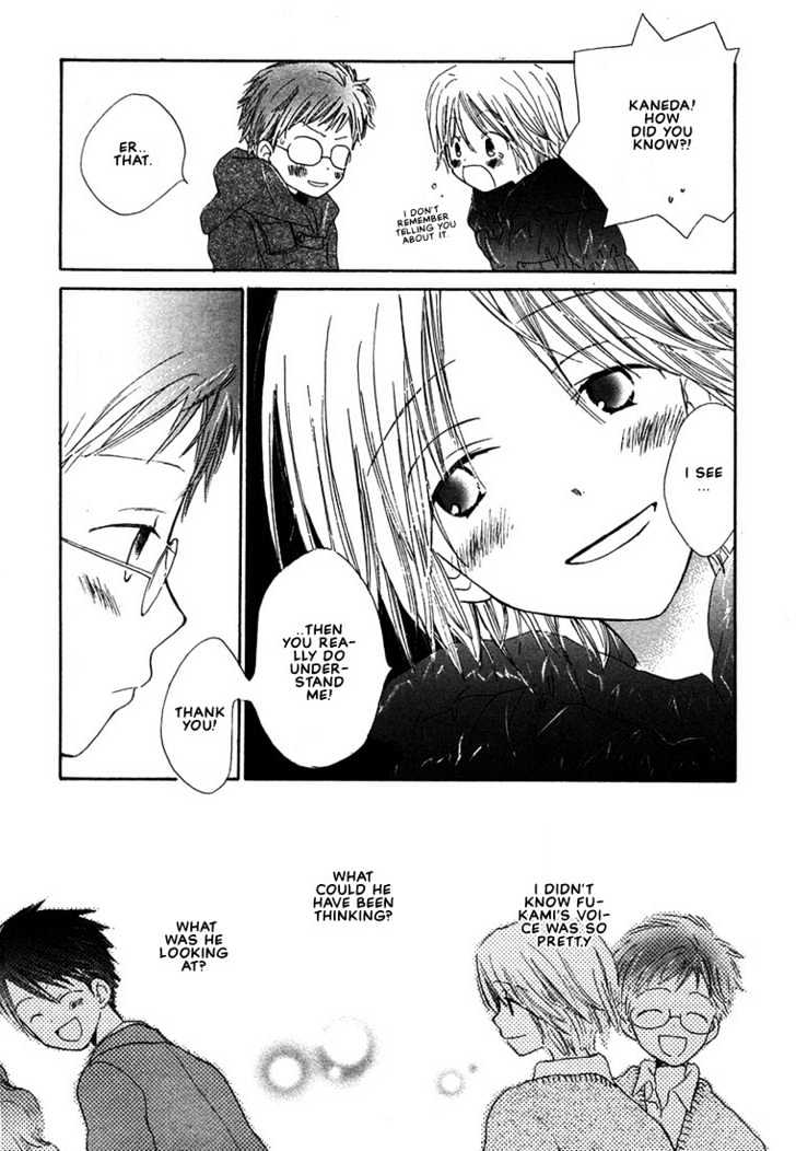 Donuts Tsuushin Chapter 2 page 19 - Chapter 2