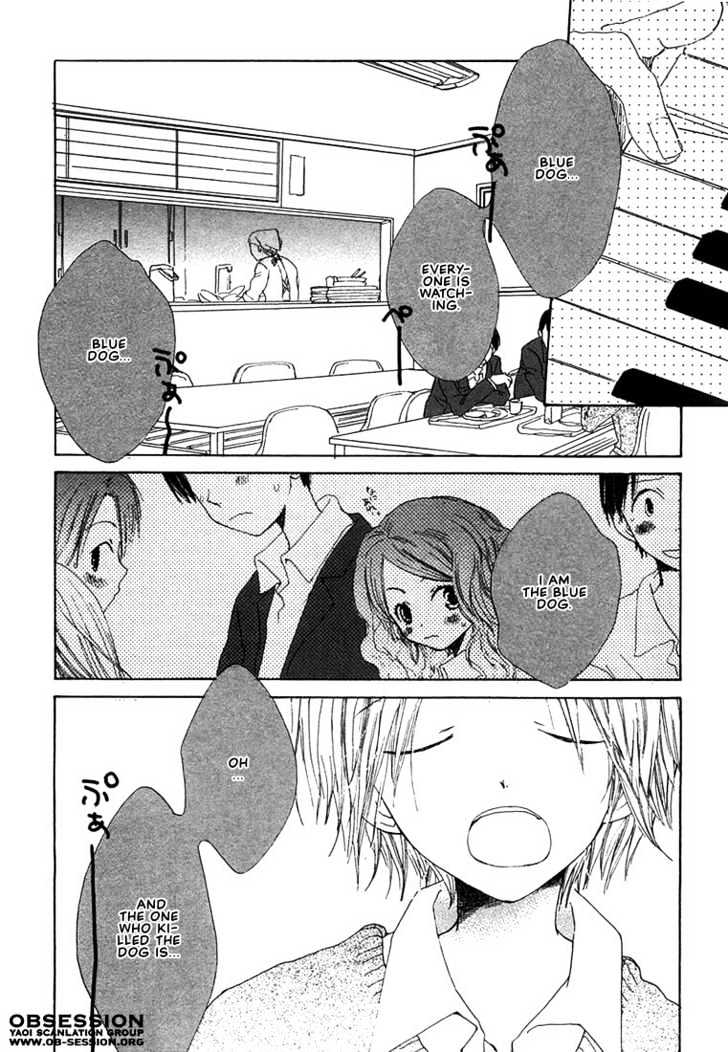 Donuts Tsuushin Chapter 2 page 2 - Chapter 2