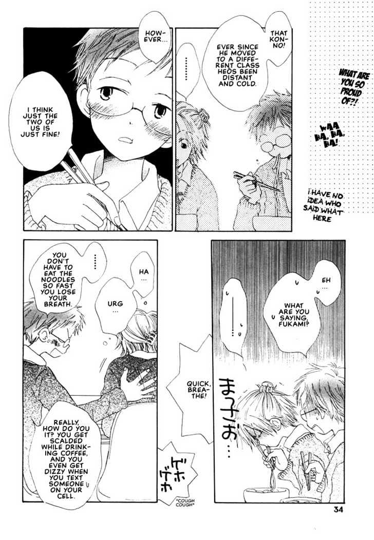 Donuts Tsuushin Chapter 2 page 4 - Chapter 2