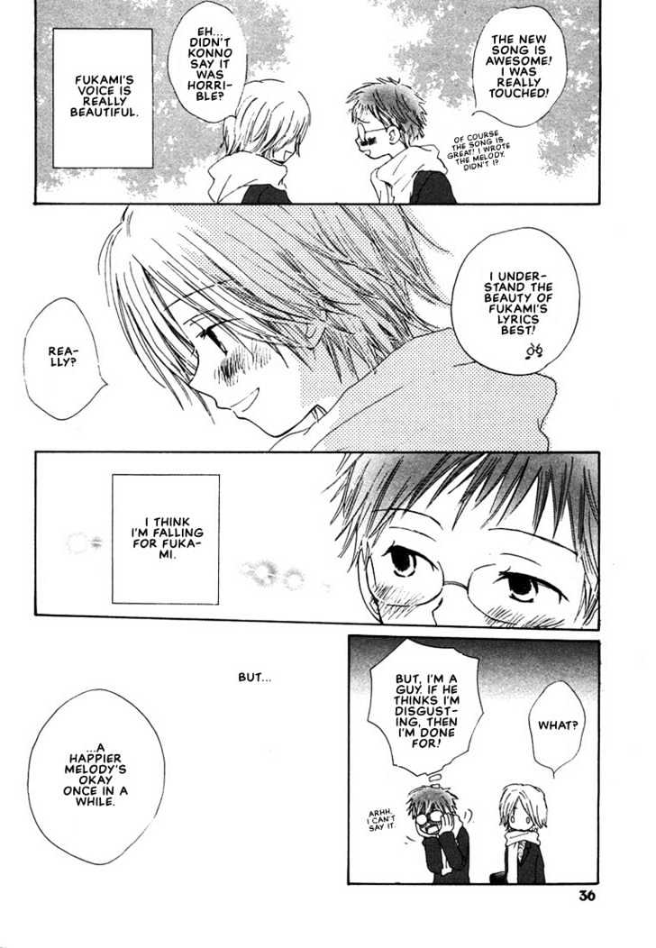 Donuts Tsuushin Chapter 2 page 6 - Chapter 2