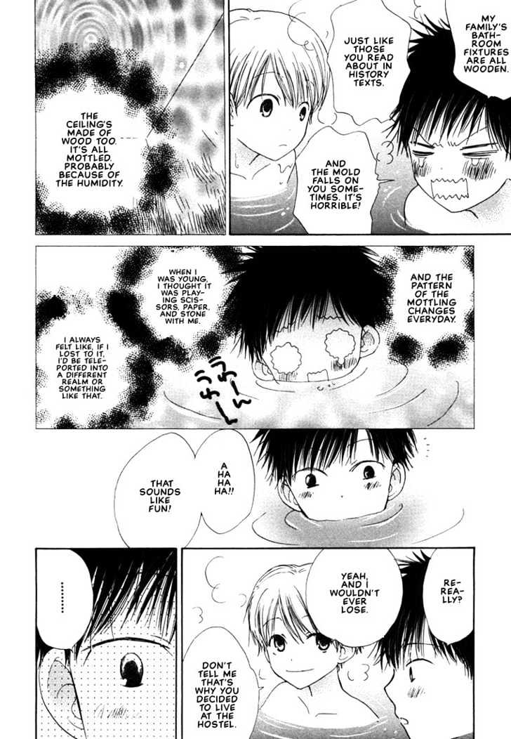Donuts Tsuushin Chapter 3 page 12 - Chapter 3