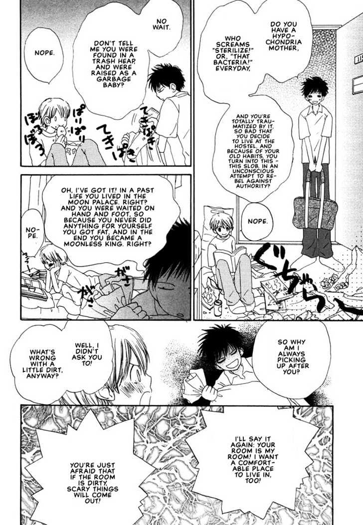 Donuts Tsuushin Chapter 3 page 14 - Chapter 3