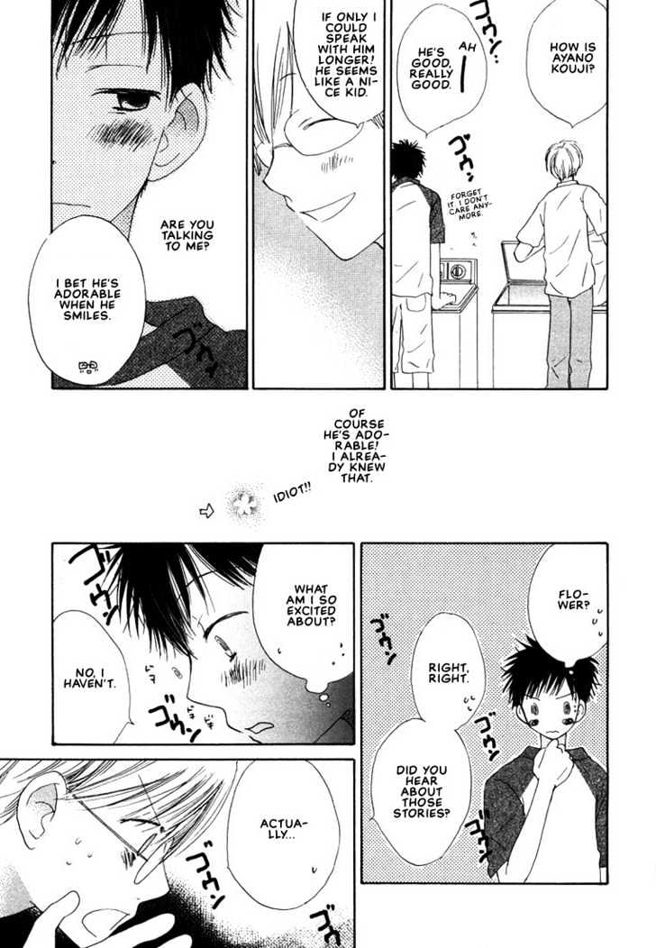 Donuts Tsuushin Chapter 3 page 17 - Chapter 3