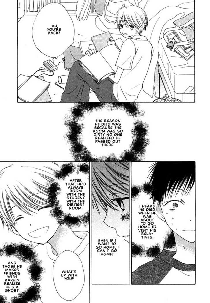 Donuts Tsuushin Chapter 3 page 19 - Chapter 3