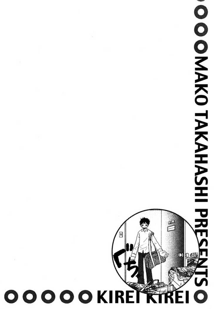 Donuts Tsuushin Chapter 3 page 2 - Chapter 3