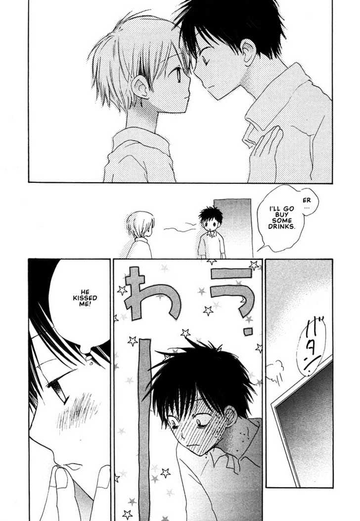 Donuts Tsuushin Chapter 3 page 25 - Chapter 3
