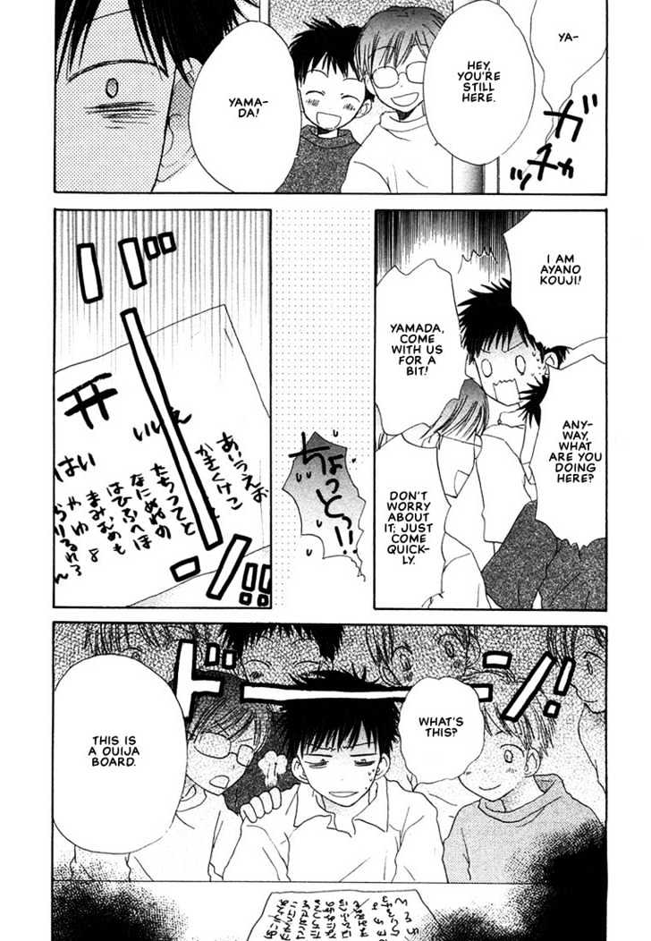 Donuts Tsuushin Chapter 3 page 29 - Chapter 3
