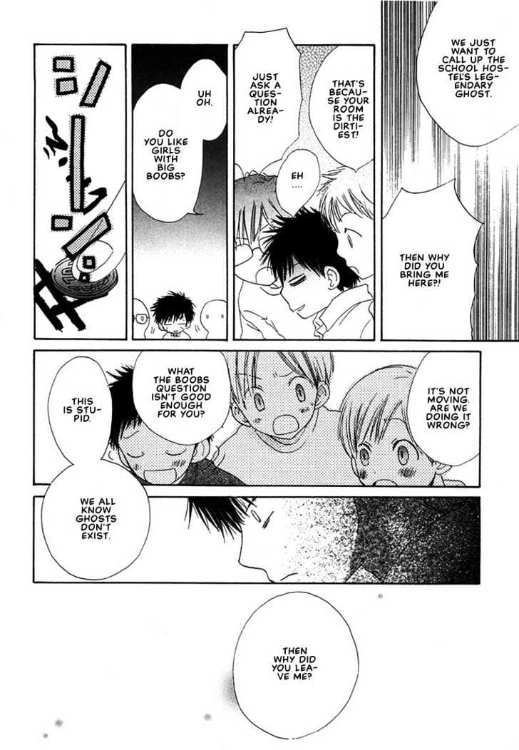 Donuts Tsuushin Chapter 3 page 30 - Chapter 3
