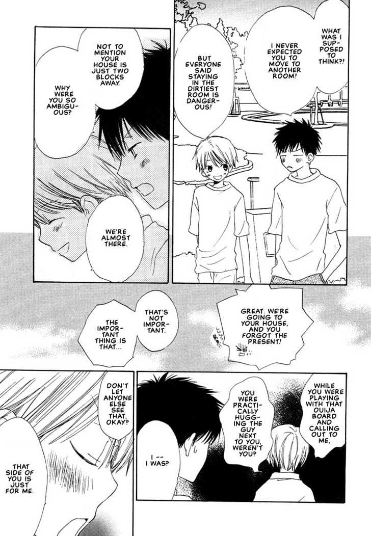 Donuts Tsuushin Chapter 3 page 33 - Chapter 3