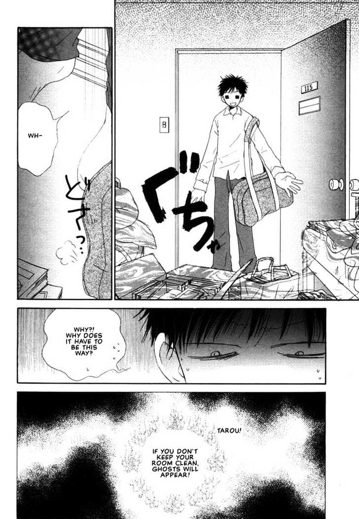 Donuts Tsuushin Chapter 3 page 4 - Chapter 3