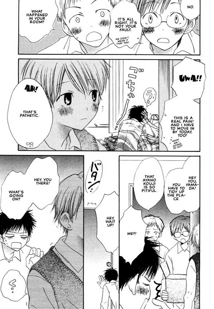 Donuts Tsuushin Chapter 3 page 7 - Chapter 3