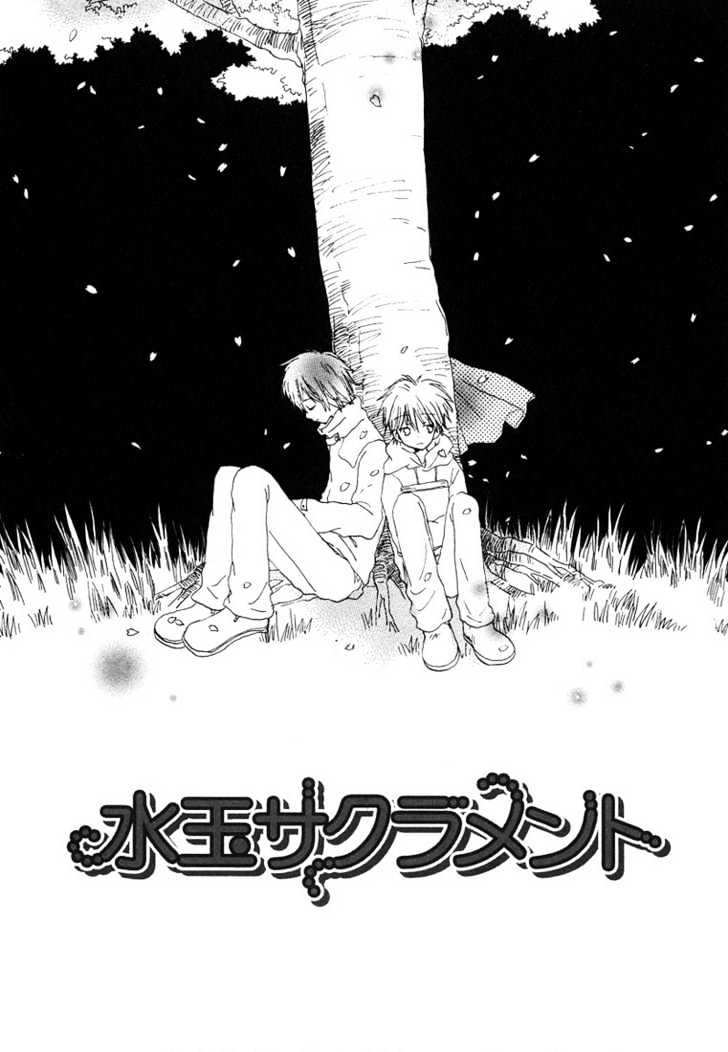 Donuts Tsuushin Chapter 4 page 1 - Chapter 4