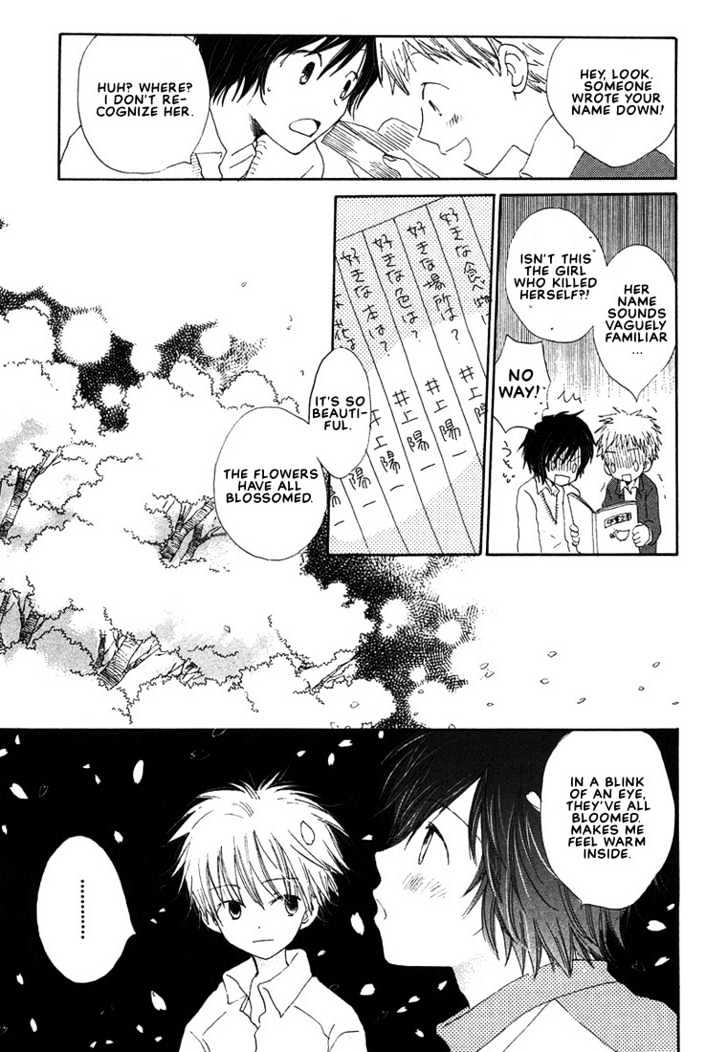 Donuts Tsuushin Chapter 4 page 17 - Chapter 4