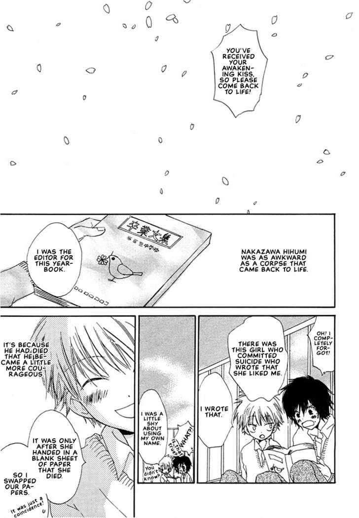Donuts Tsuushin Chapter 4 page 23 - Chapter 4