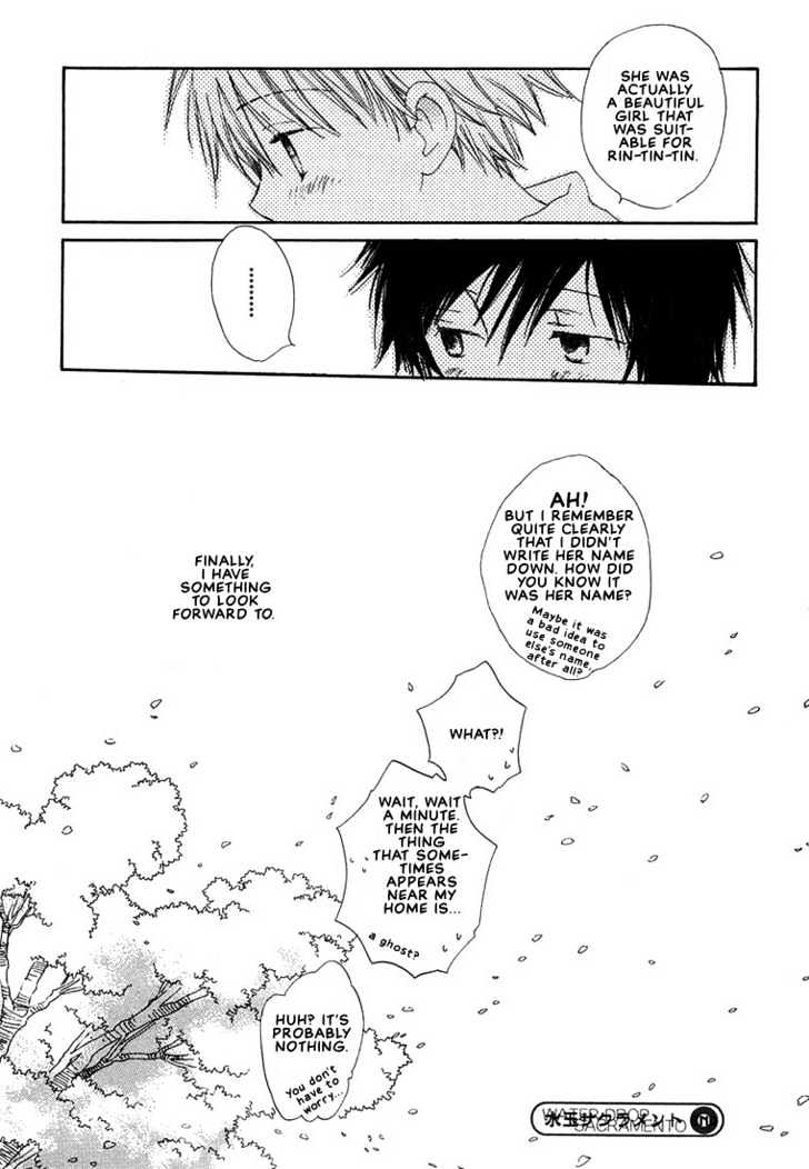Donuts Tsuushin Chapter 4 page 24 - Chapter 4