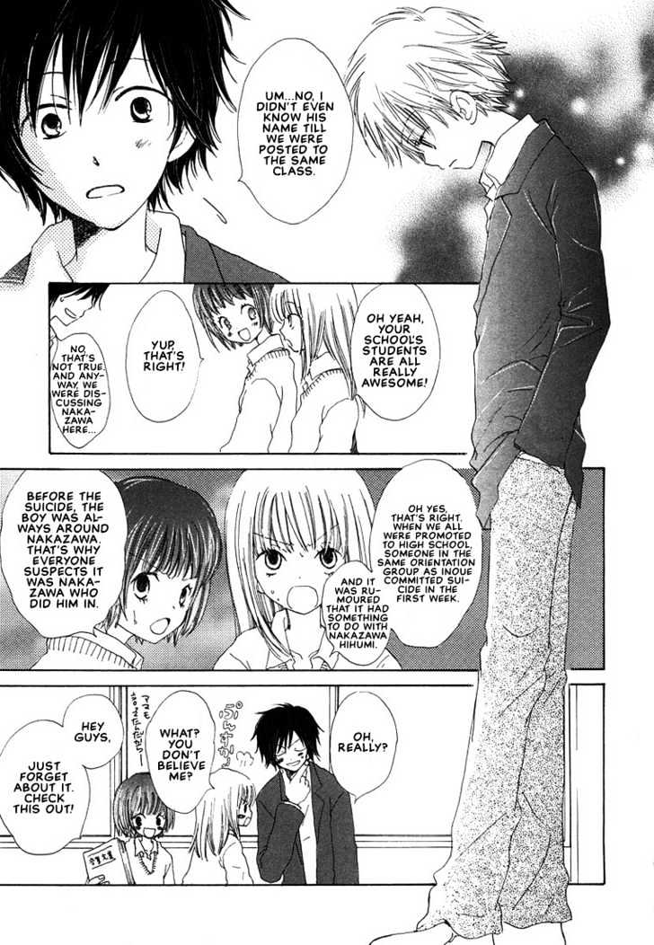 Donuts Tsuushin Chapter 4 page 5 - Chapter 4