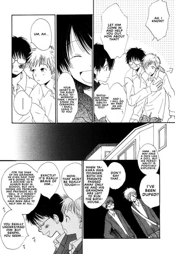 Donuts Tsuushin Chapter 5 page 10 - Chapter 5