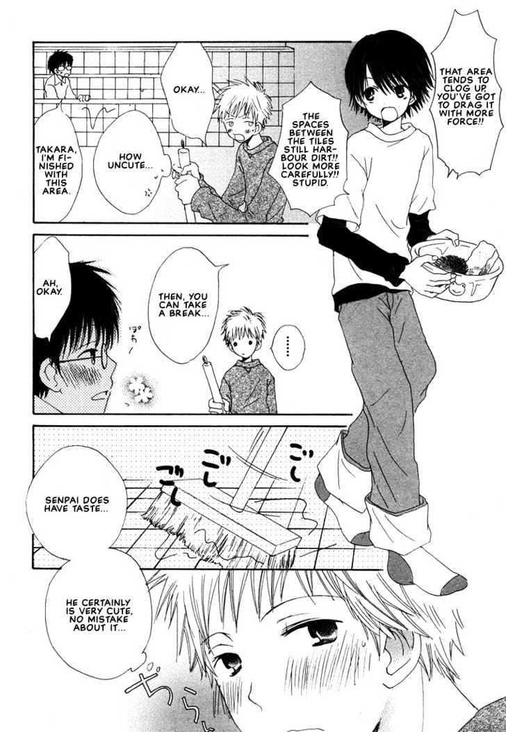 Donuts Tsuushin Chapter 5 page 12 - Chapter 5