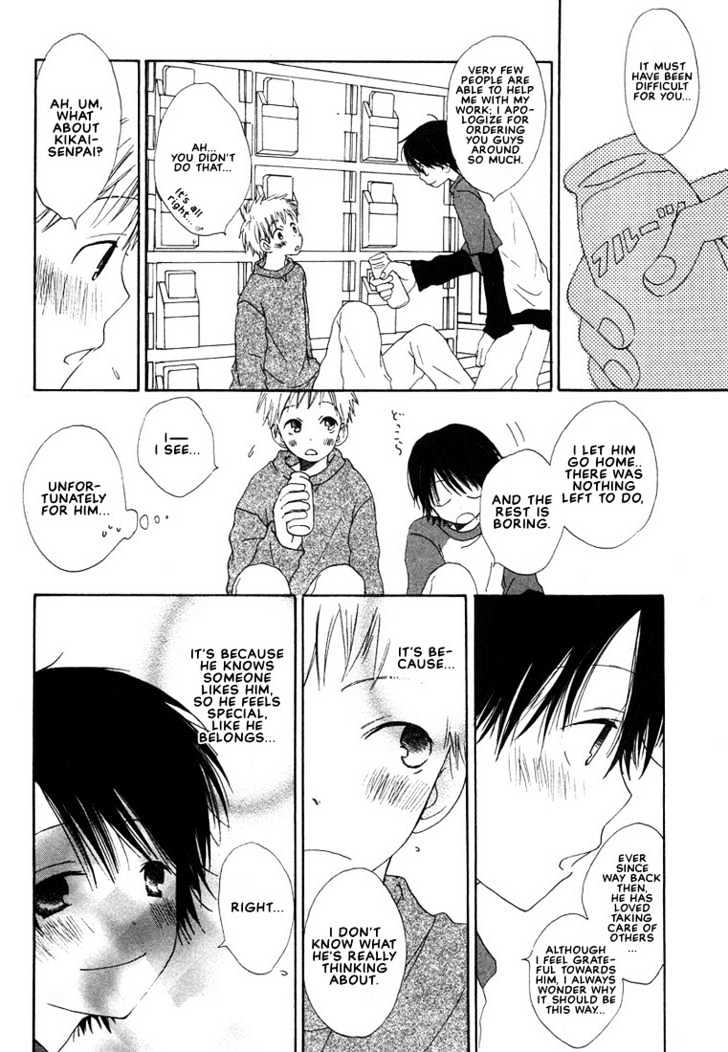 Donuts Tsuushin Chapter 5 page 14 - Chapter 5