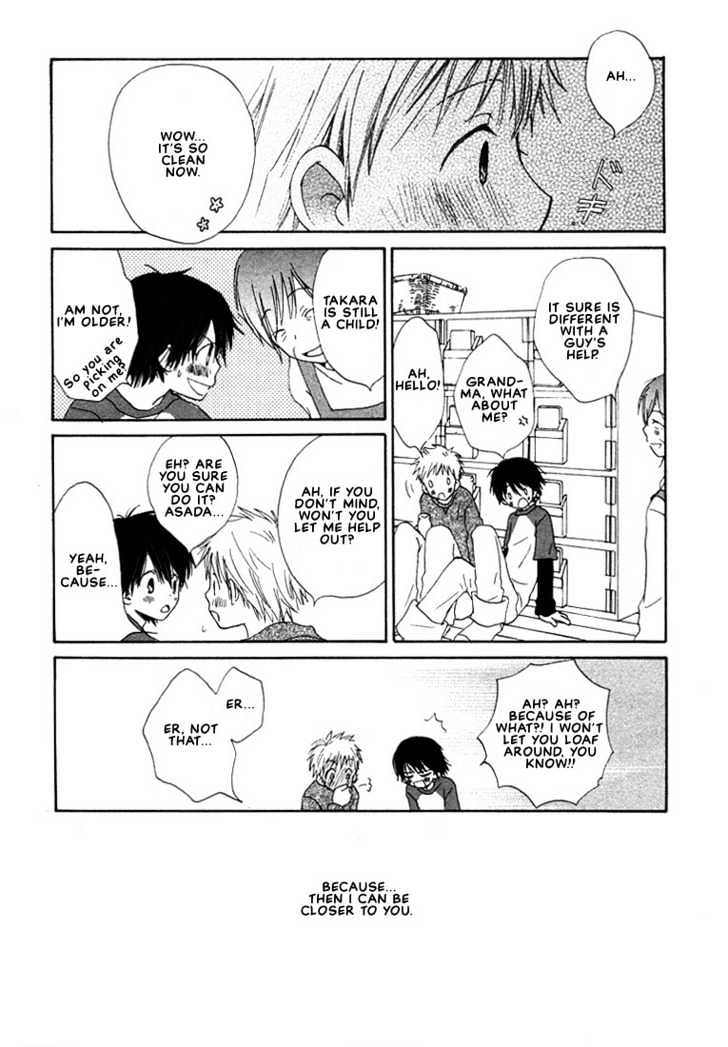 Donuts Tsuushin Chapter 5 page 15 - Chapter 5
