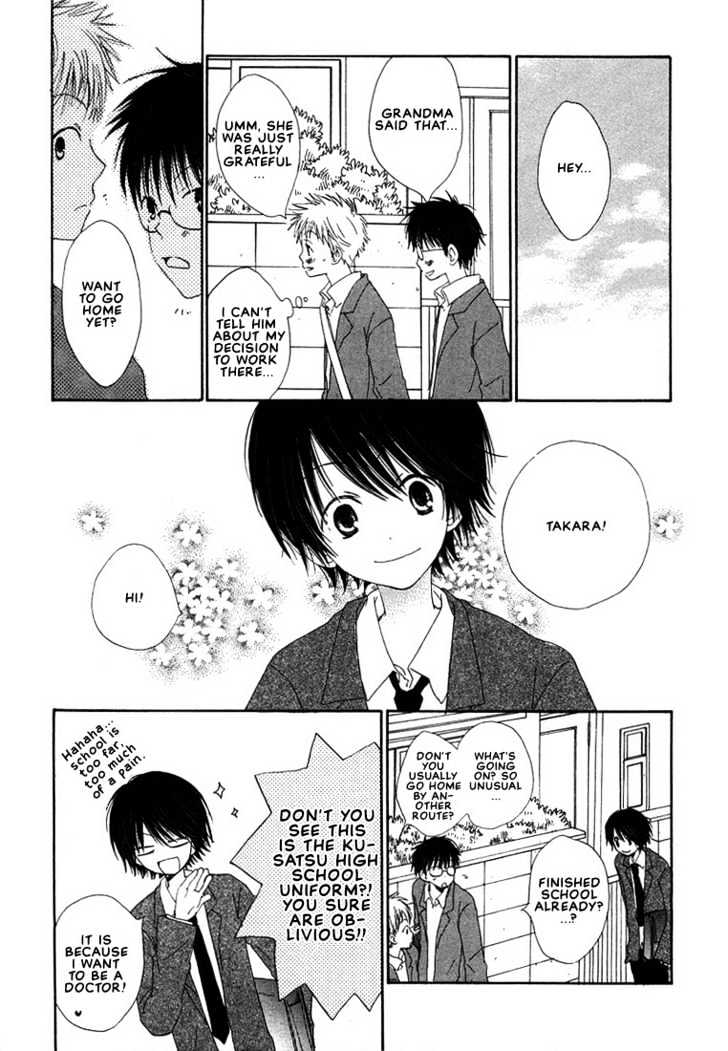 Donuts Tsuushin Chapter 5 page 17 - Chapter 5