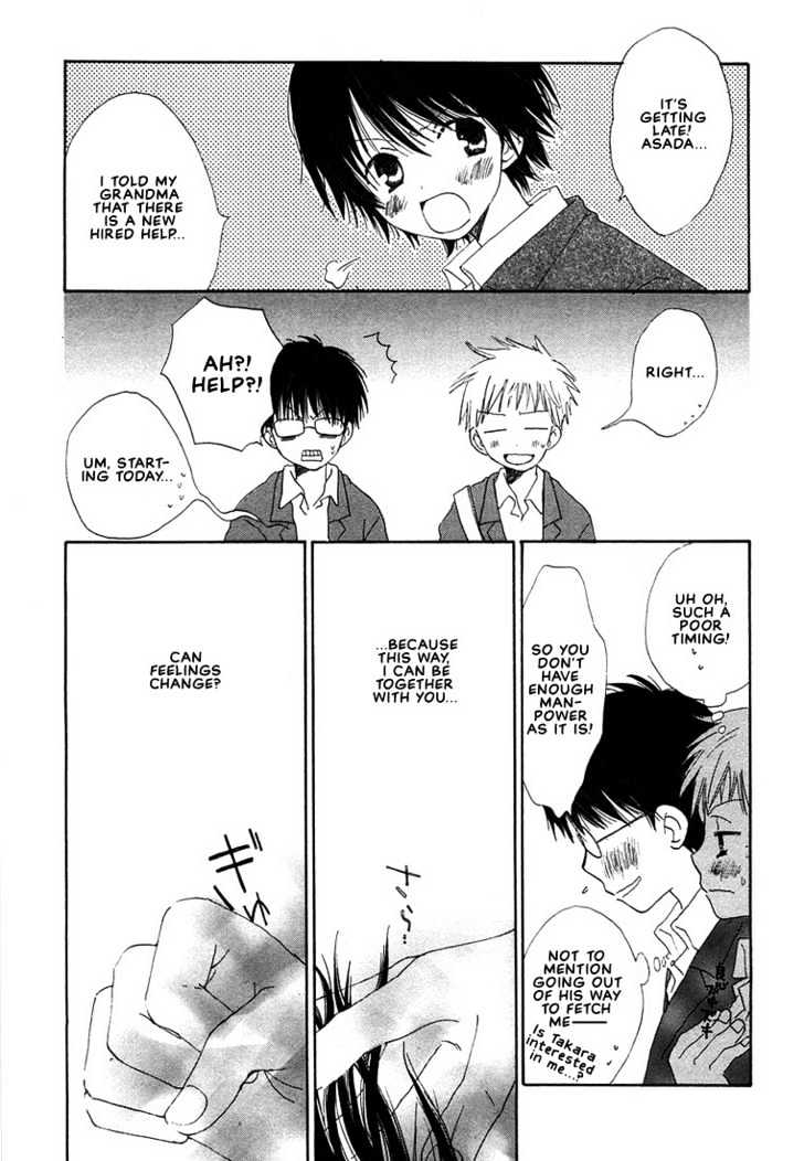 Donuts Tsuushin Chapter 5 page 19 - Chapter 5