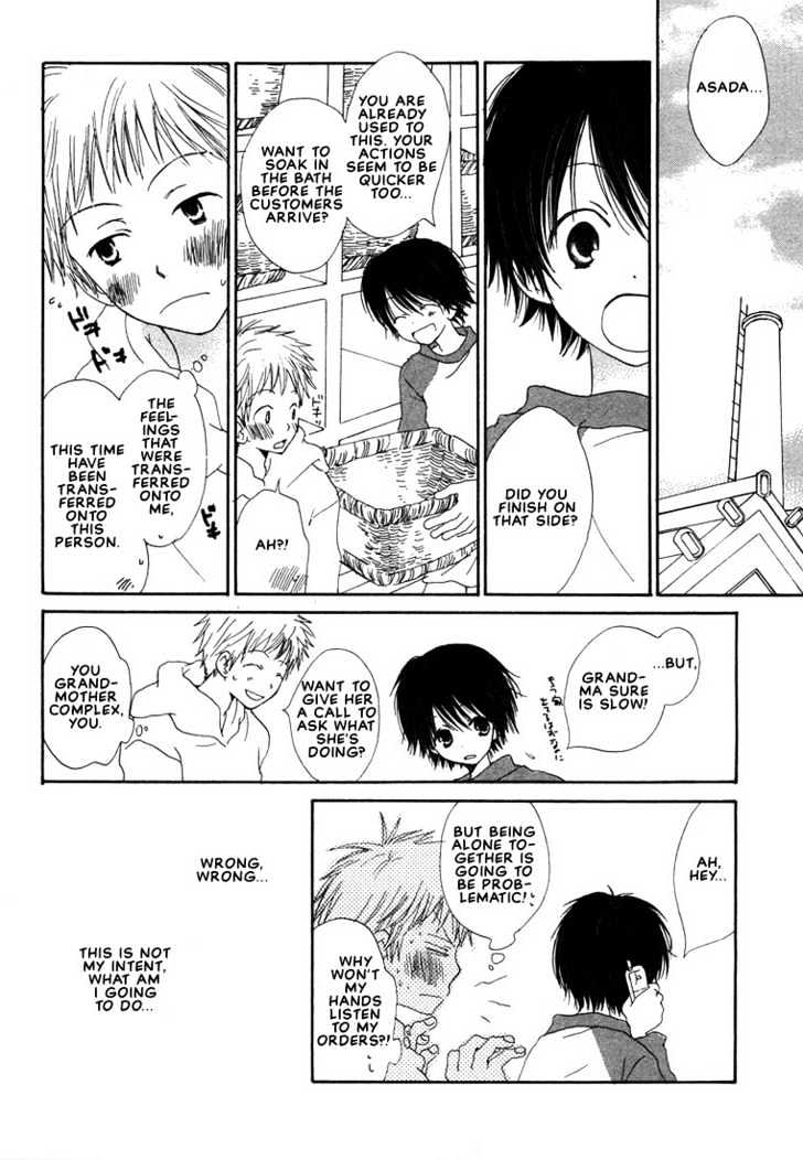 Donuts Tsuushin Chapter 5 page 20 - Chapter 5