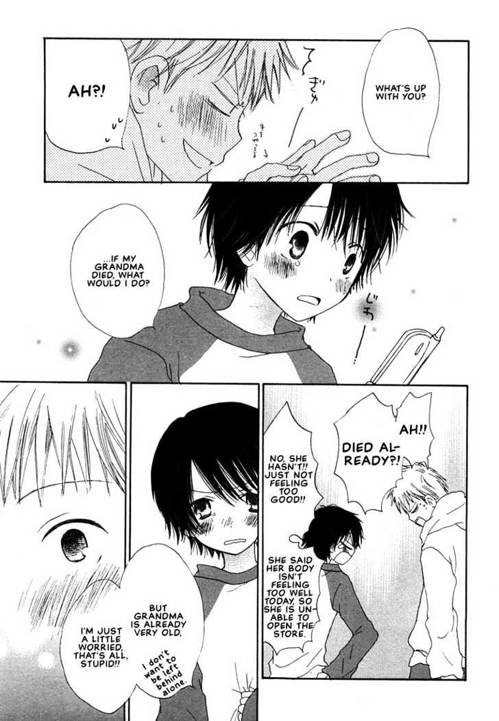 Donuts Tsuushin Chapter 5 page 21 - Chapter 5