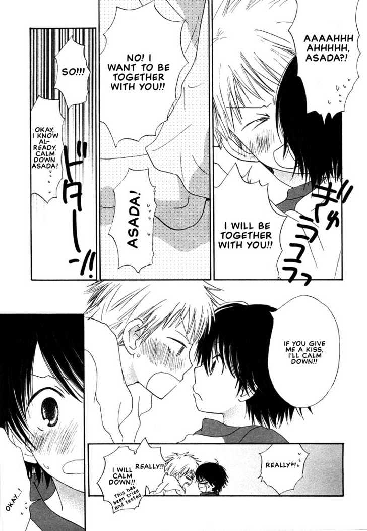 Donuts Tsuushin Chapter 5 page 23 - Chapter 5