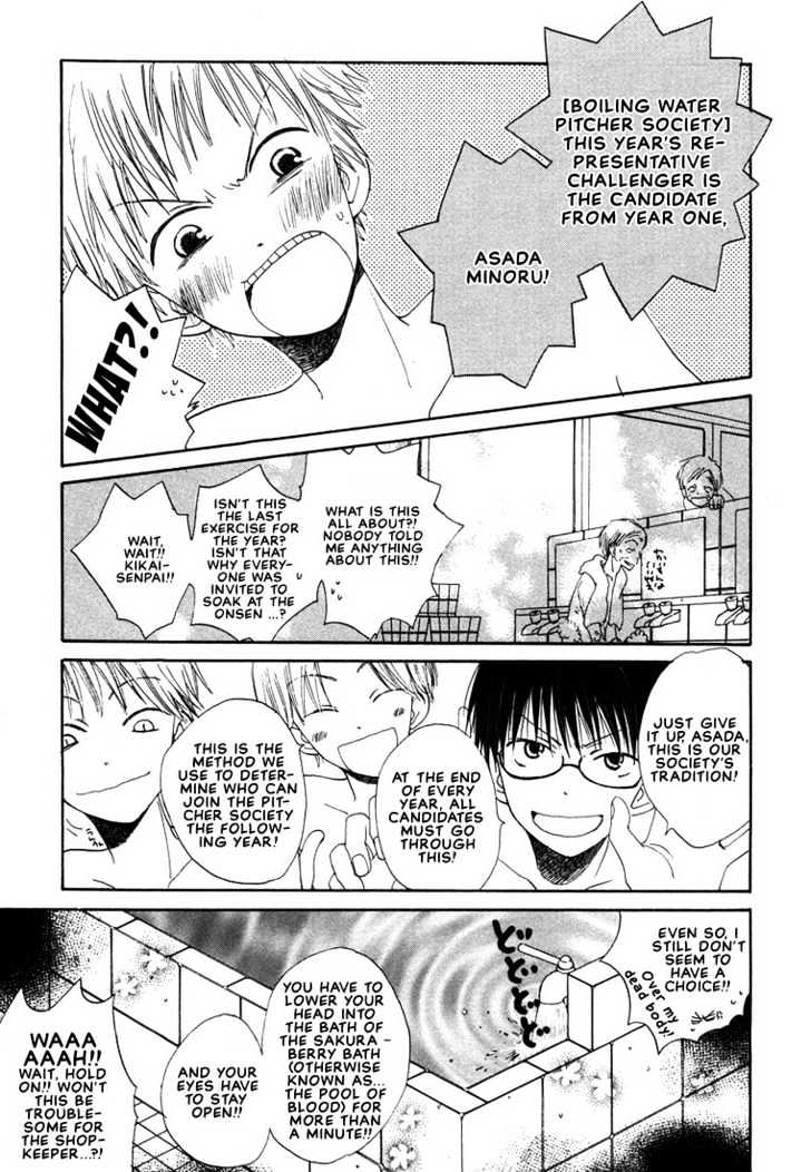 Donuts Tsuushin Chapter 5 page 3 - Chapter 5