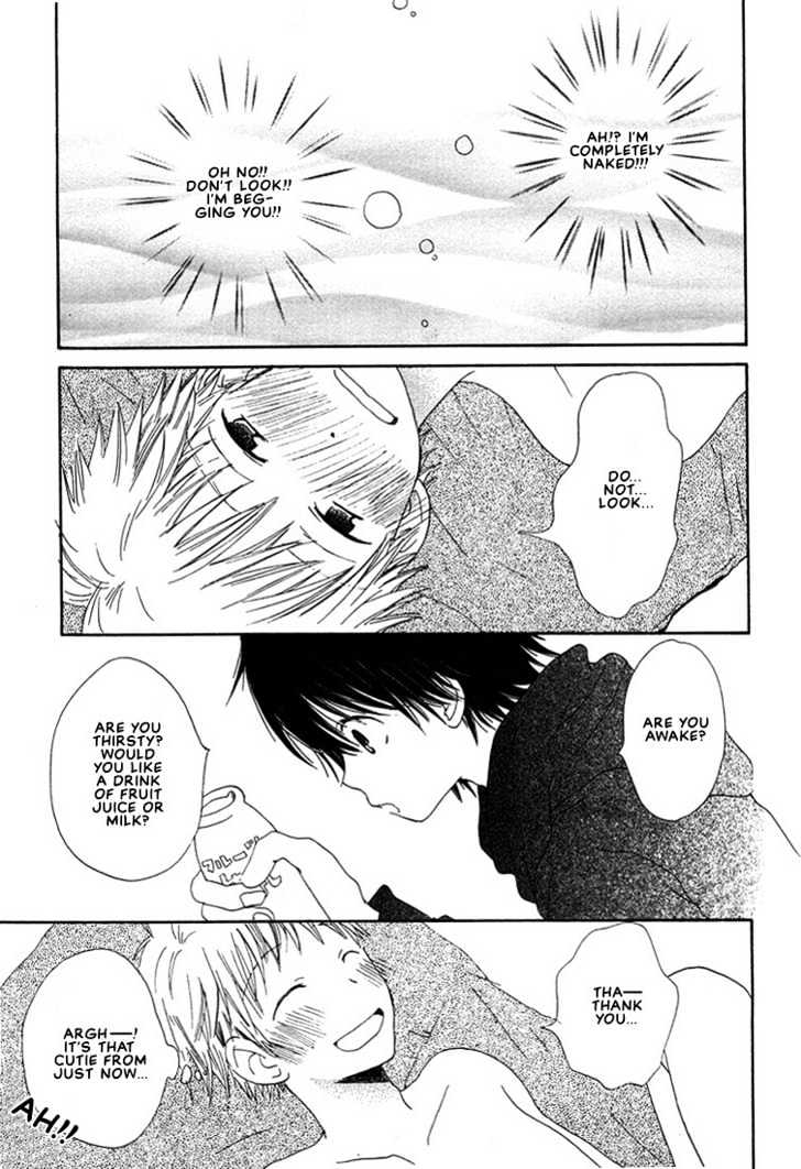 Donuts Tsuushin Chapter 5 page 5 - Chapter 5