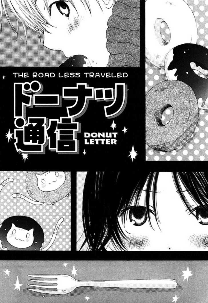 Donuts Tsuushin Chapter 6 page 1 - Chapter 6