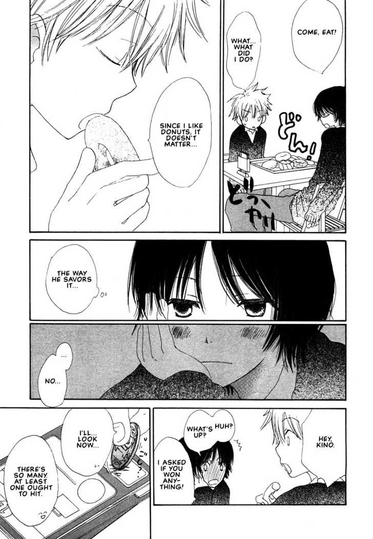 Donuts Tsuushin Chapter 6 page 13 - Chapter 6