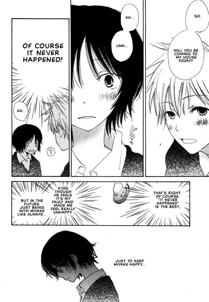 Donuts Tsuushin Chapter 6 page 14 - Chapter 6