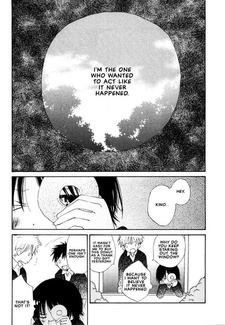 Donuts Tsuushin Chapter 6 page 16 - Chapter 6