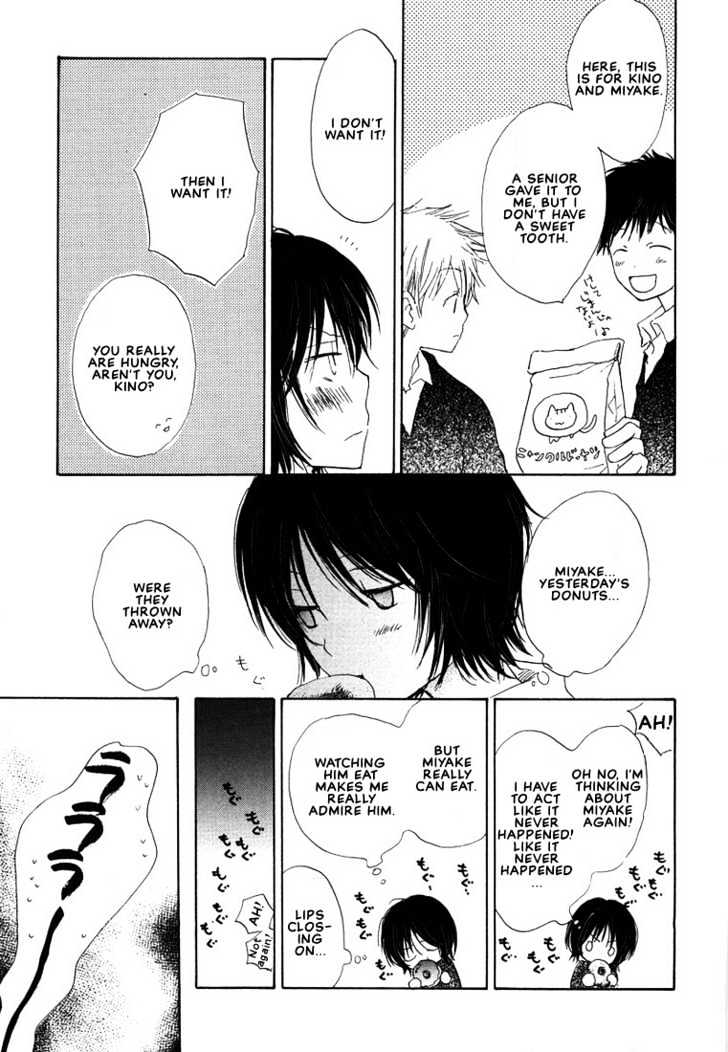 Donuts Tsuushin Chapter 6 page 17 - Chapter 6