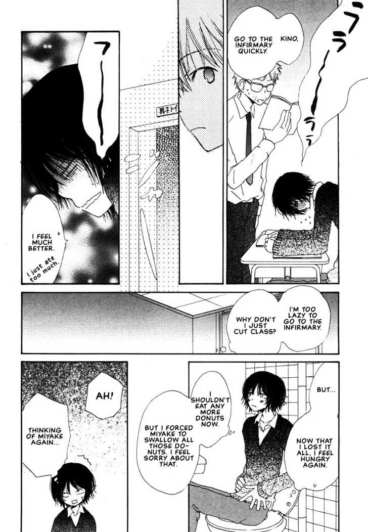 Donuts Tsuushin Chapter 6 page 18 - Chapter 6