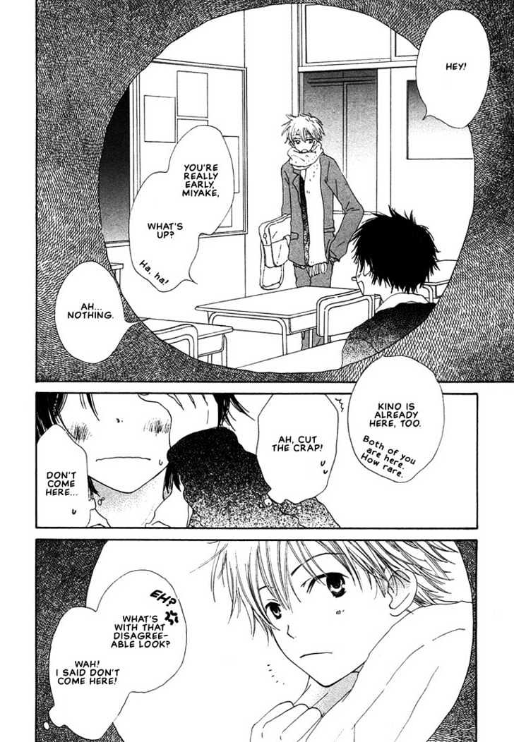 Donuts Tsuushin Chapter 6 page 2 - Chapter 6