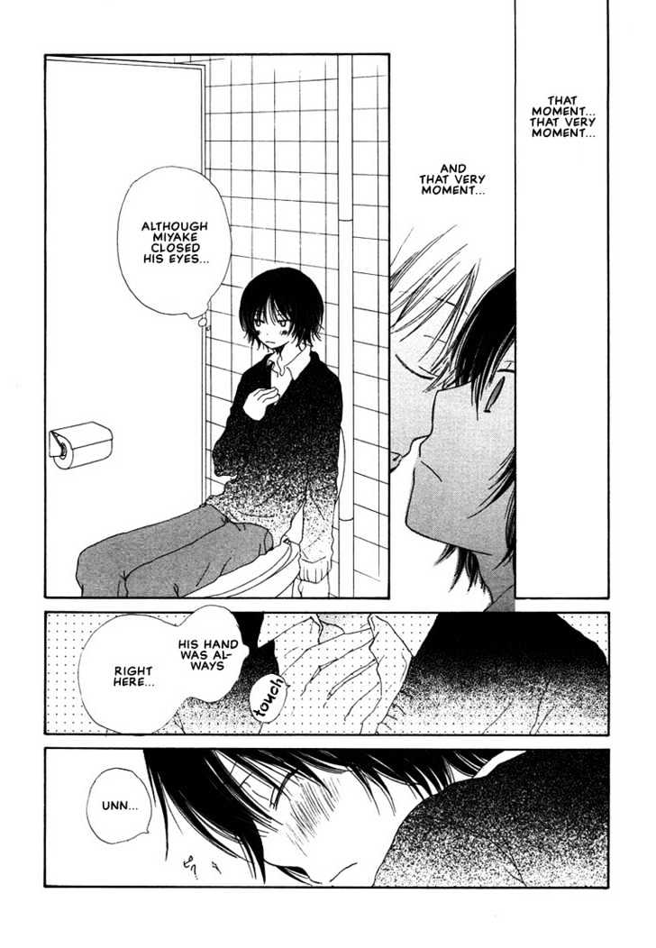 Donuts Tsuushin Chapter 6 page 20 - Chapter 6